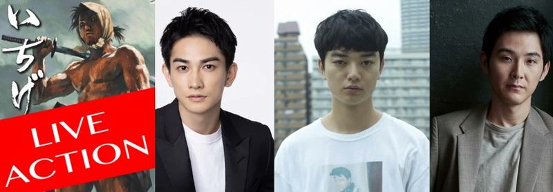 ichigeki cast ichigeki cast
